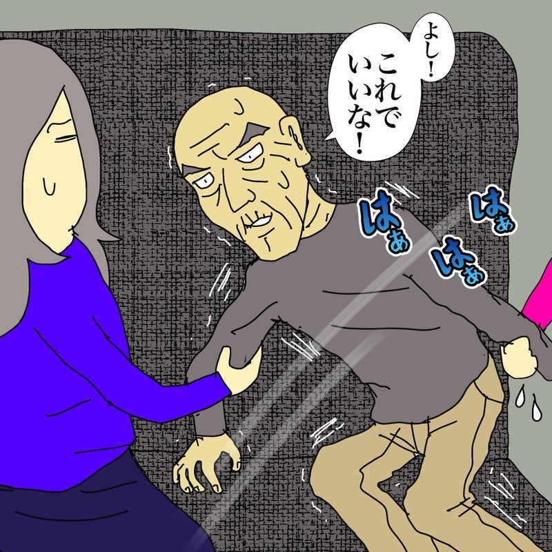 トピックス画像