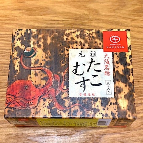 差し入れで戴いたたこ焼のおむすびの画像