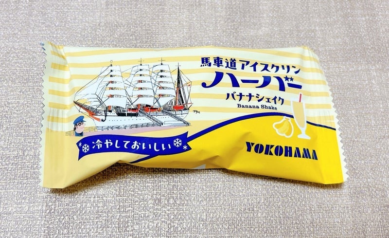 横浜で買った夏限定のひんやり土産の画像