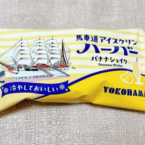 横浜で買った夏限定のひんやり土産の画像