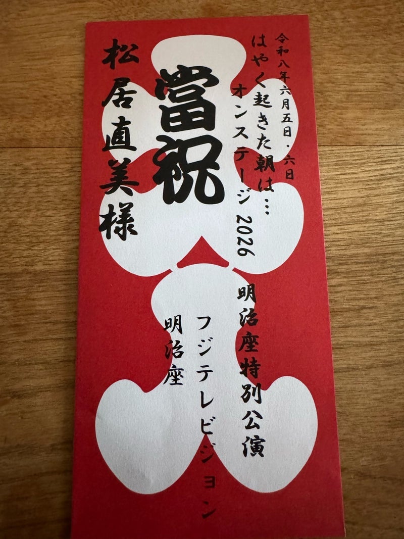 松居直美 愛猫との程よい距離感の画像