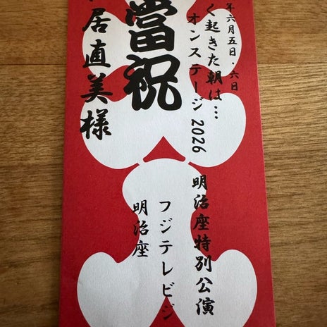 松居直美 愛猫との程よい距離感の画像