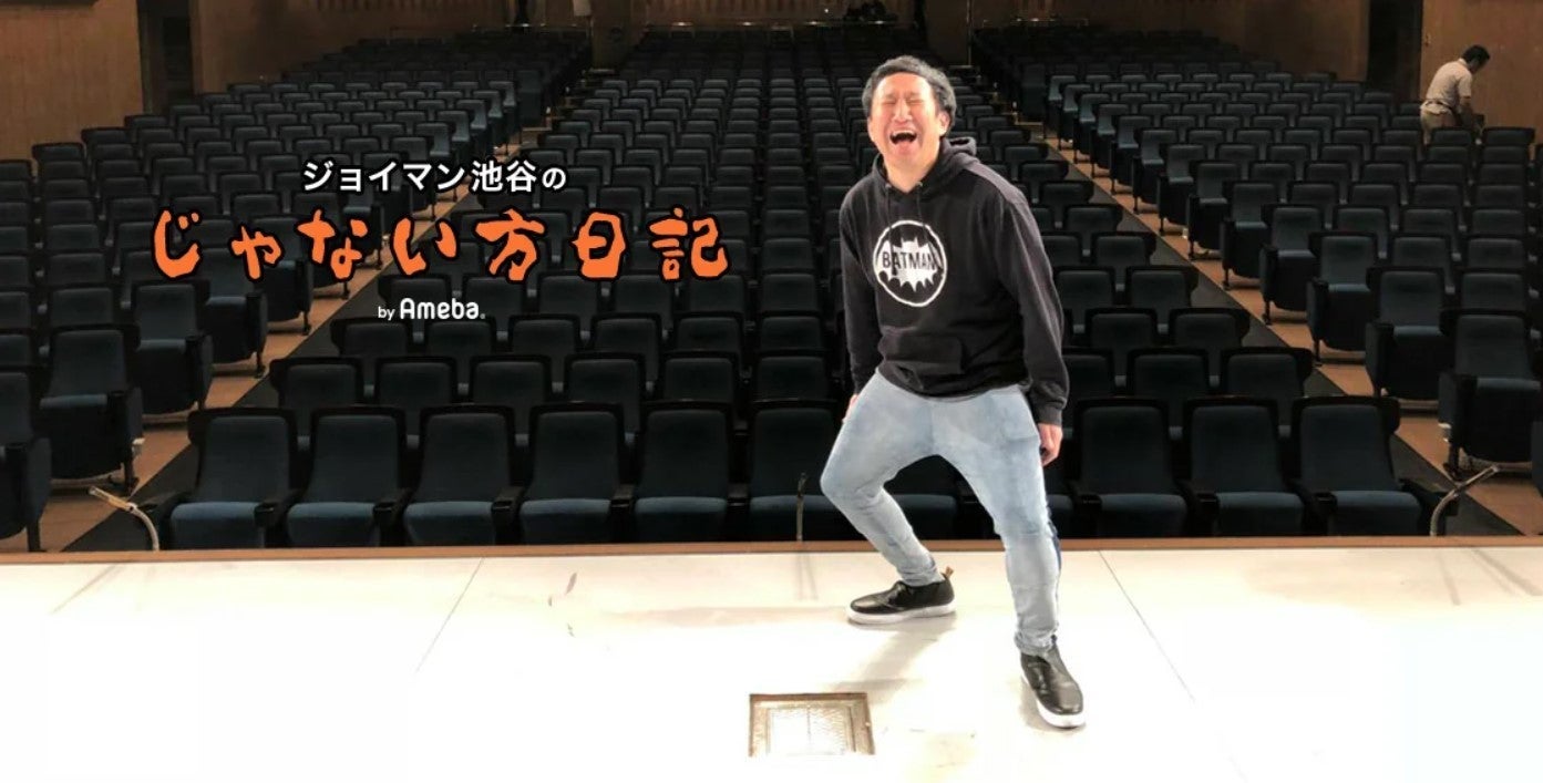新幹線で観た最高なNetflix作品