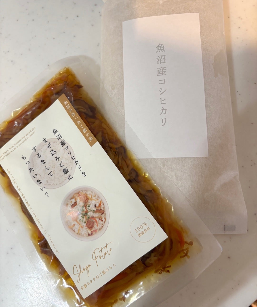上原さくら贈り物に最適と思う物