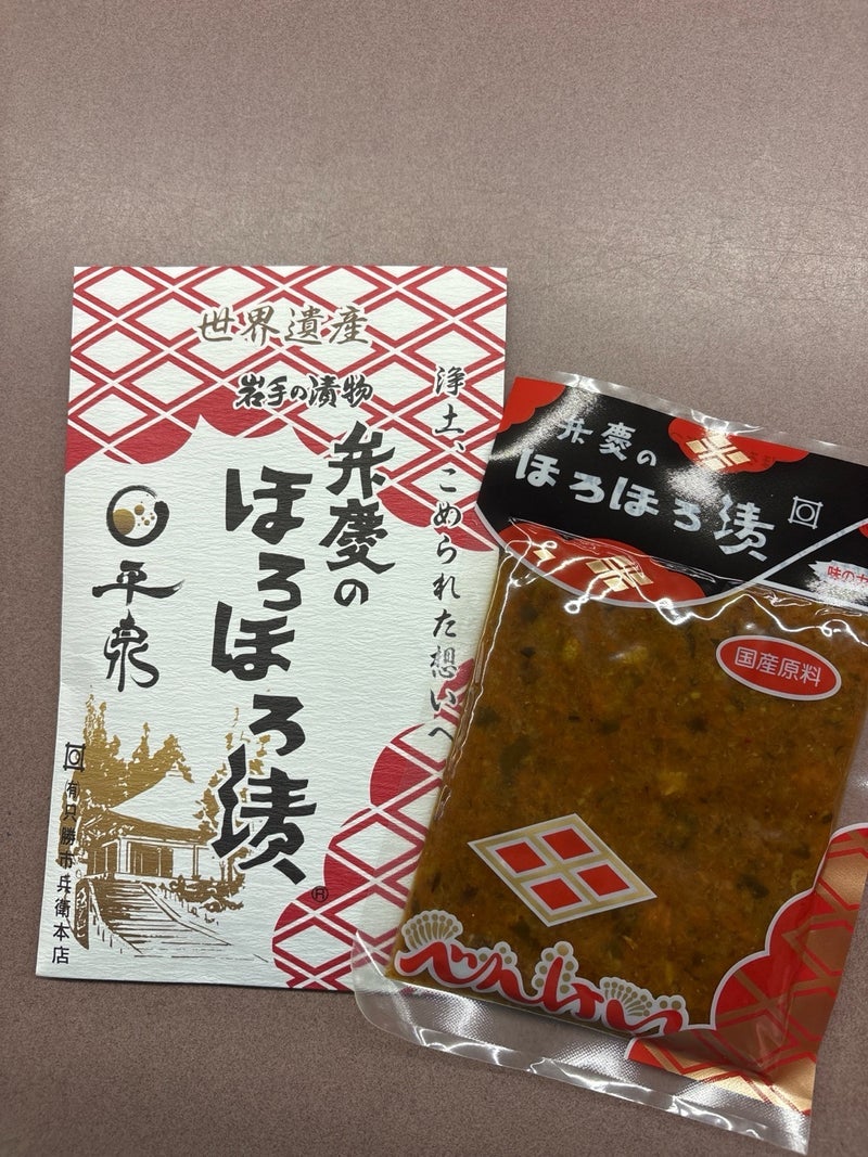 キーマカレー風になるという漬物の画像
