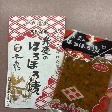キーマカレー風になるという漬物の画像