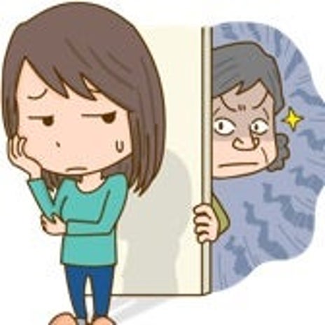 義母の嫌味を聞いてないふりの画像
