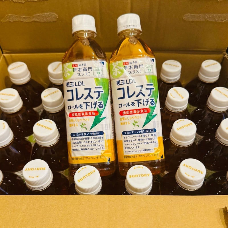だいた コレステロール対策の飲み物の画像