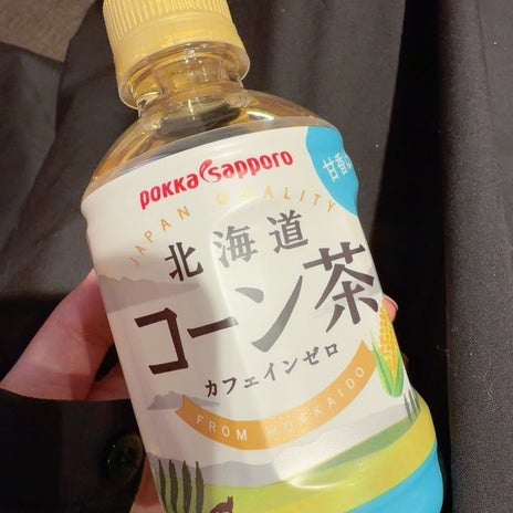 川崎希 人間ドック再検査と採血の画像