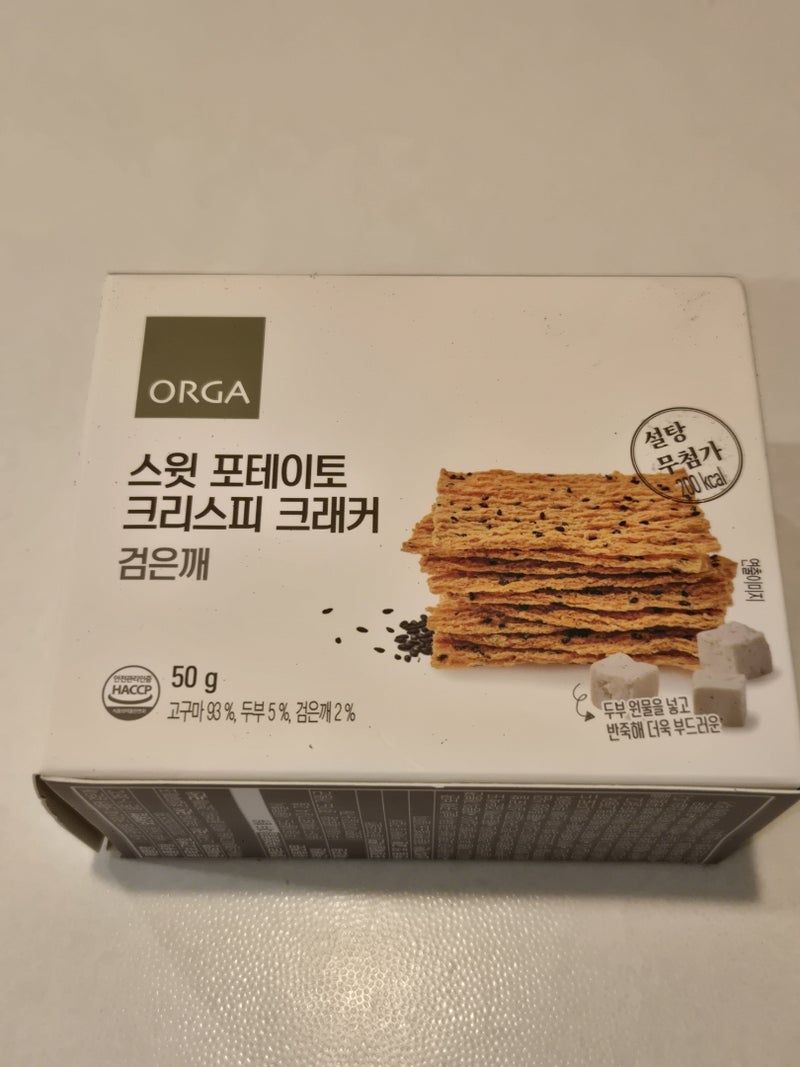 美味しすぎて途中でやめられないお菓子の画像