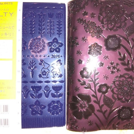 やっと届いた待ちわびていた手帳の画像