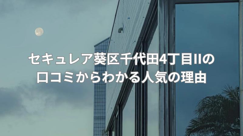 6,490万円の天井高2m72cmの家の画像