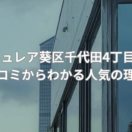 6,490万円の天井高2m72cmの家の画像