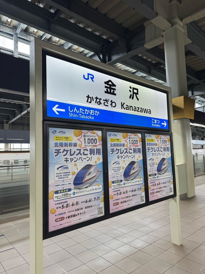 堀ちえみの夫 頂いた甘塩っぱい煎餅の画像