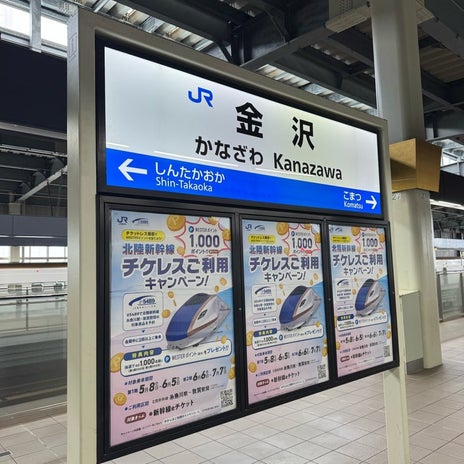 堀ちえみの夫 頂いた甘塩っぱい煎餅の画像