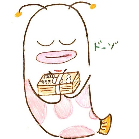 円満な姉の家庭と我が家の事情の画像