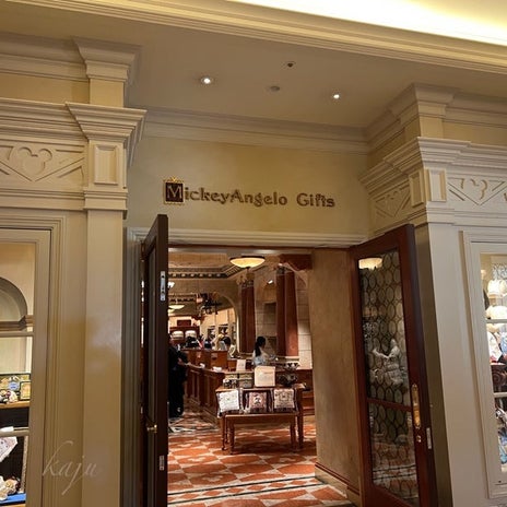 入園せず購入出来る2点のみのグッズの画像