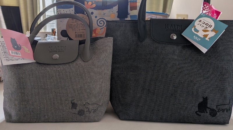 カルディの抽選で両方当選したバッグの画像