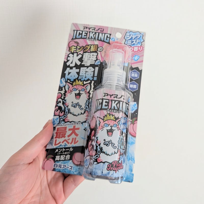汗をかくとひんやり涼しいアイテムの画像