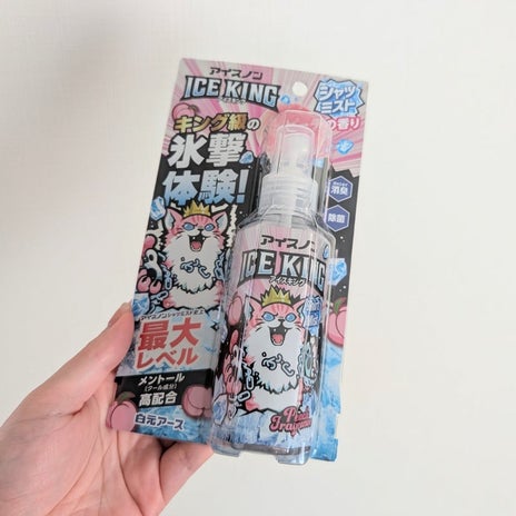 汗をかくとひんやり涼しいアイテムの画像