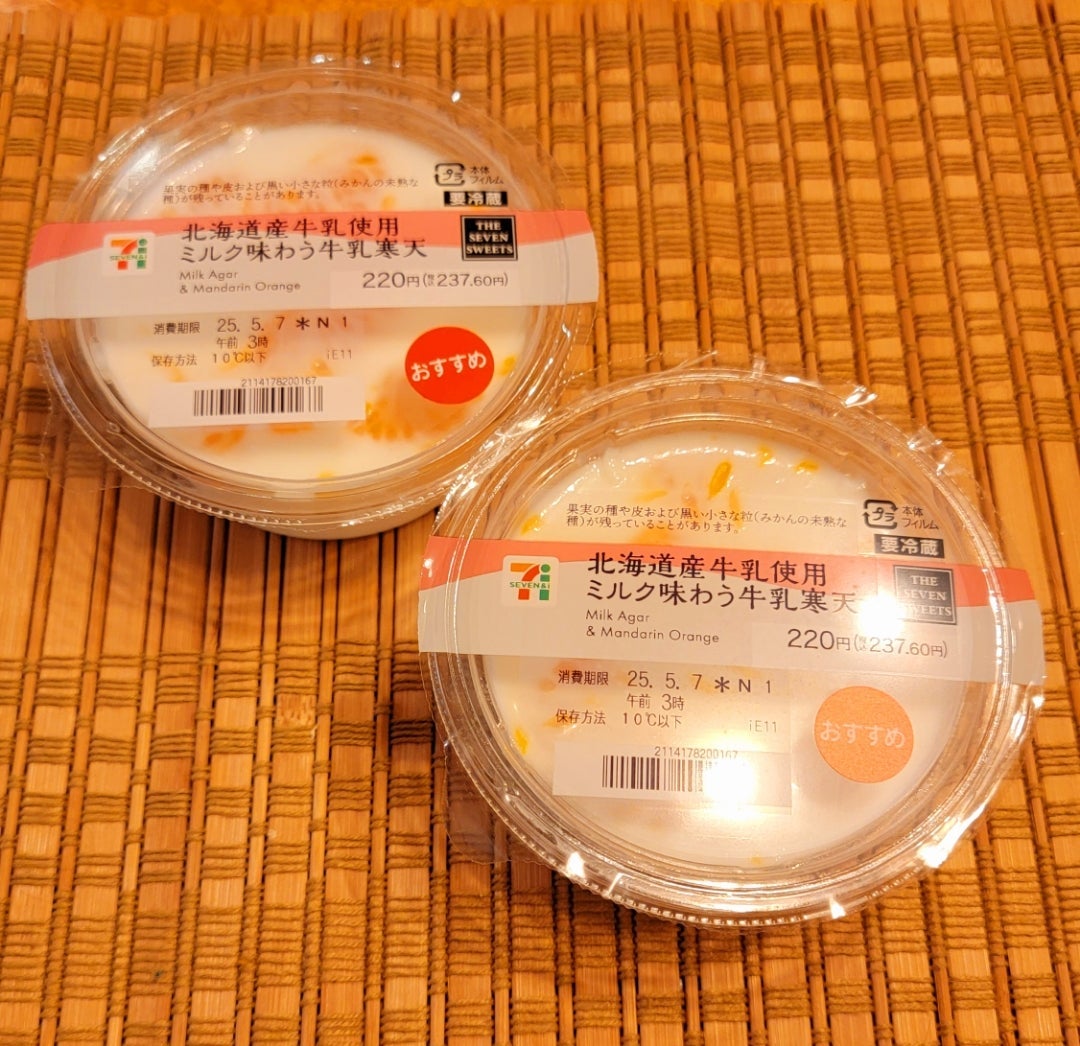 モト冬樹 飽きないセブン購入品