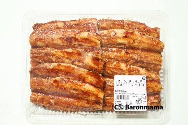 10年前から購入してるコストコ品の画像