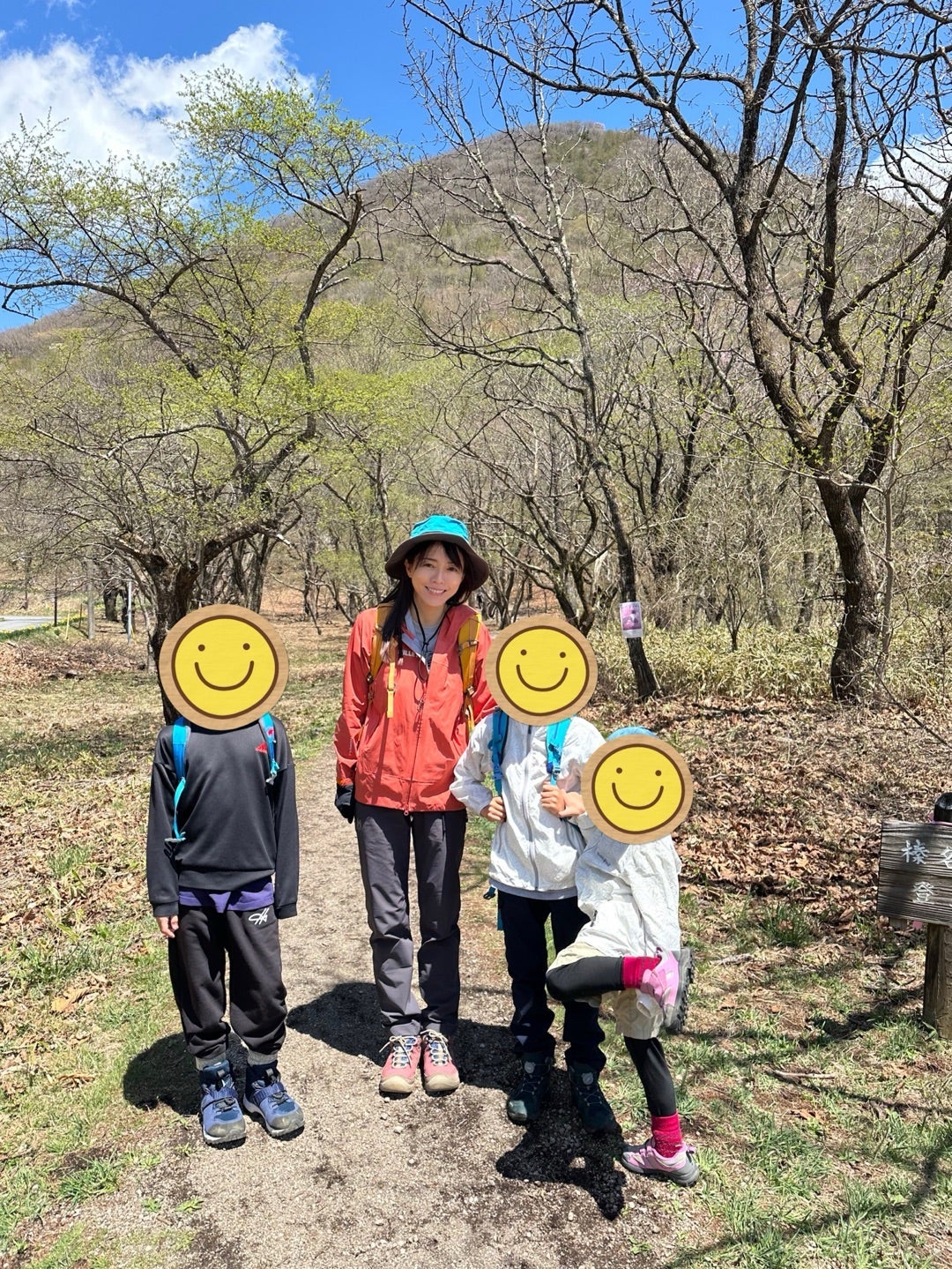 釈由美子 妹家族とハイキングへ