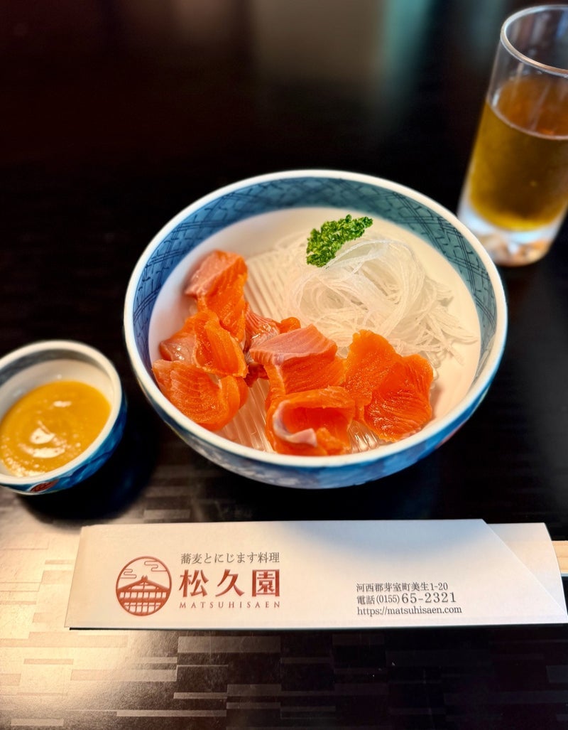 念願だった専門店の幸運のにじますの画像