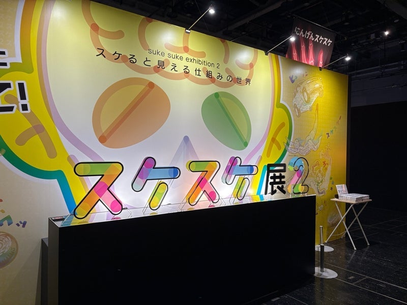 お盆の科学館の長蛇の列に疲弊の画像