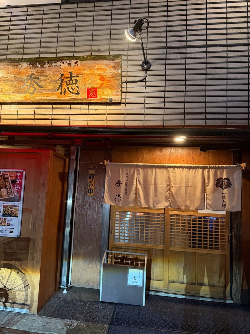 麻世 妻が作った春キャベツステーキの画像