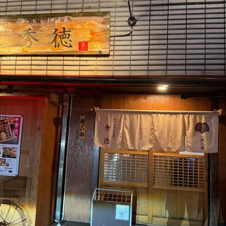 麻世 妻が作った春キャベツステーキの画像