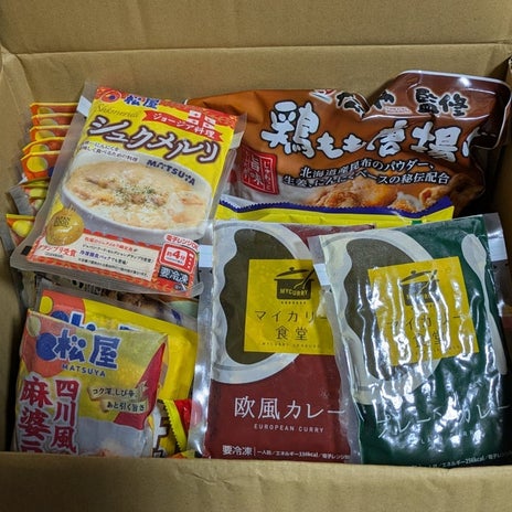 豪華ガチャで予感通りB賞が的中の画像