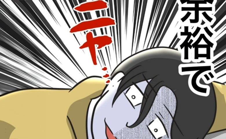 過呼吸夫が隠す衝撃的な策略