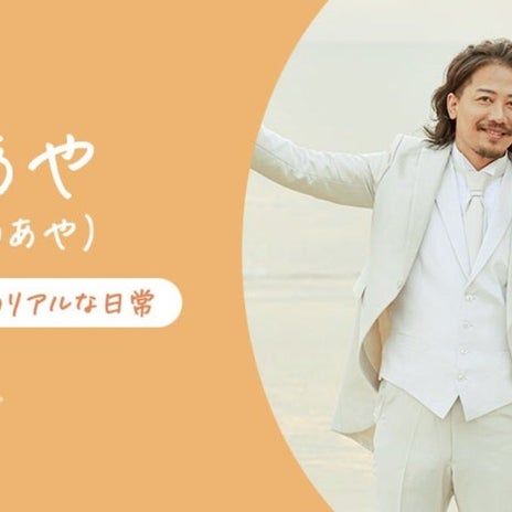 ぷちあや 読者おすすめの福岡水炊きの画像