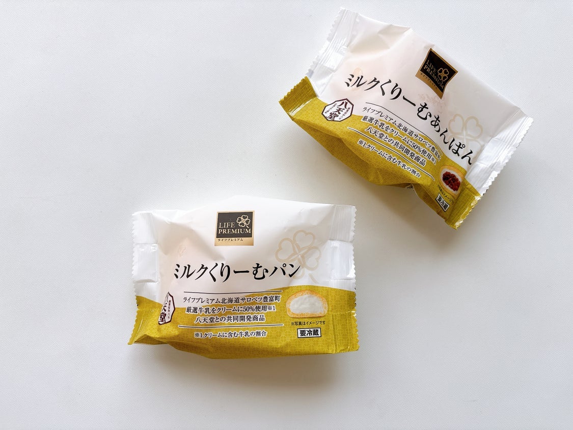 見つけたら即買い推奨のスイーツの画像