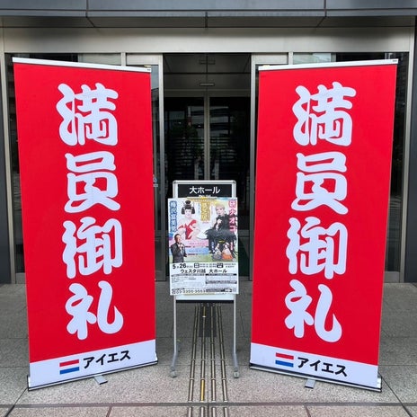 研ナオコ 梅沢さんから貰った物の画像