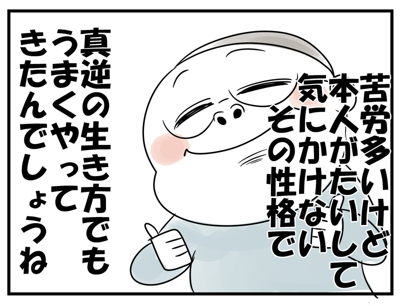 トピックス画像