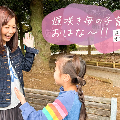 はしのえみ 放送局の間違いを訂正の画像