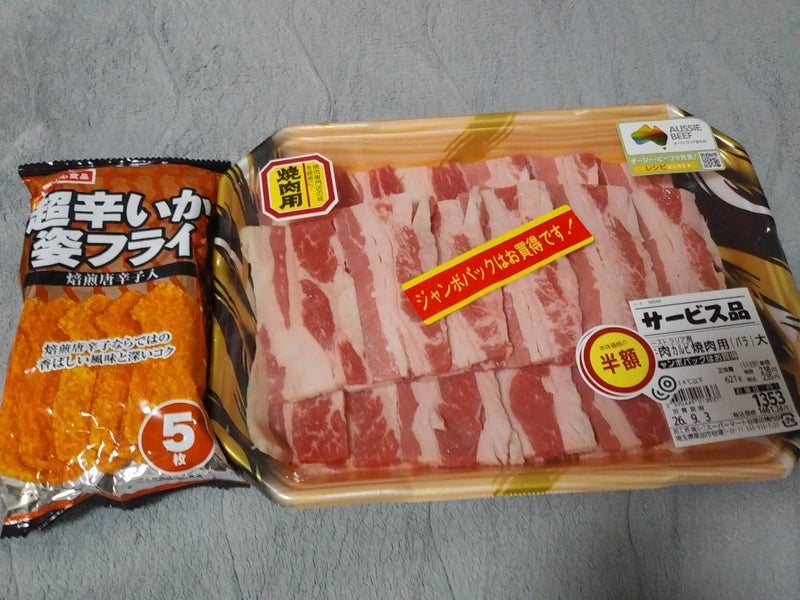 胃もたれで胃が拒否反応した食事の画像