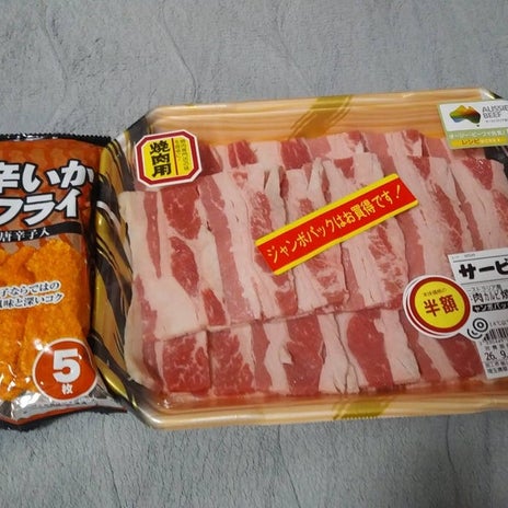 胃もたれで胃が拒否反応した食事の画像