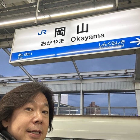 佐藤弘道 快晴と雪を体験した日の画像