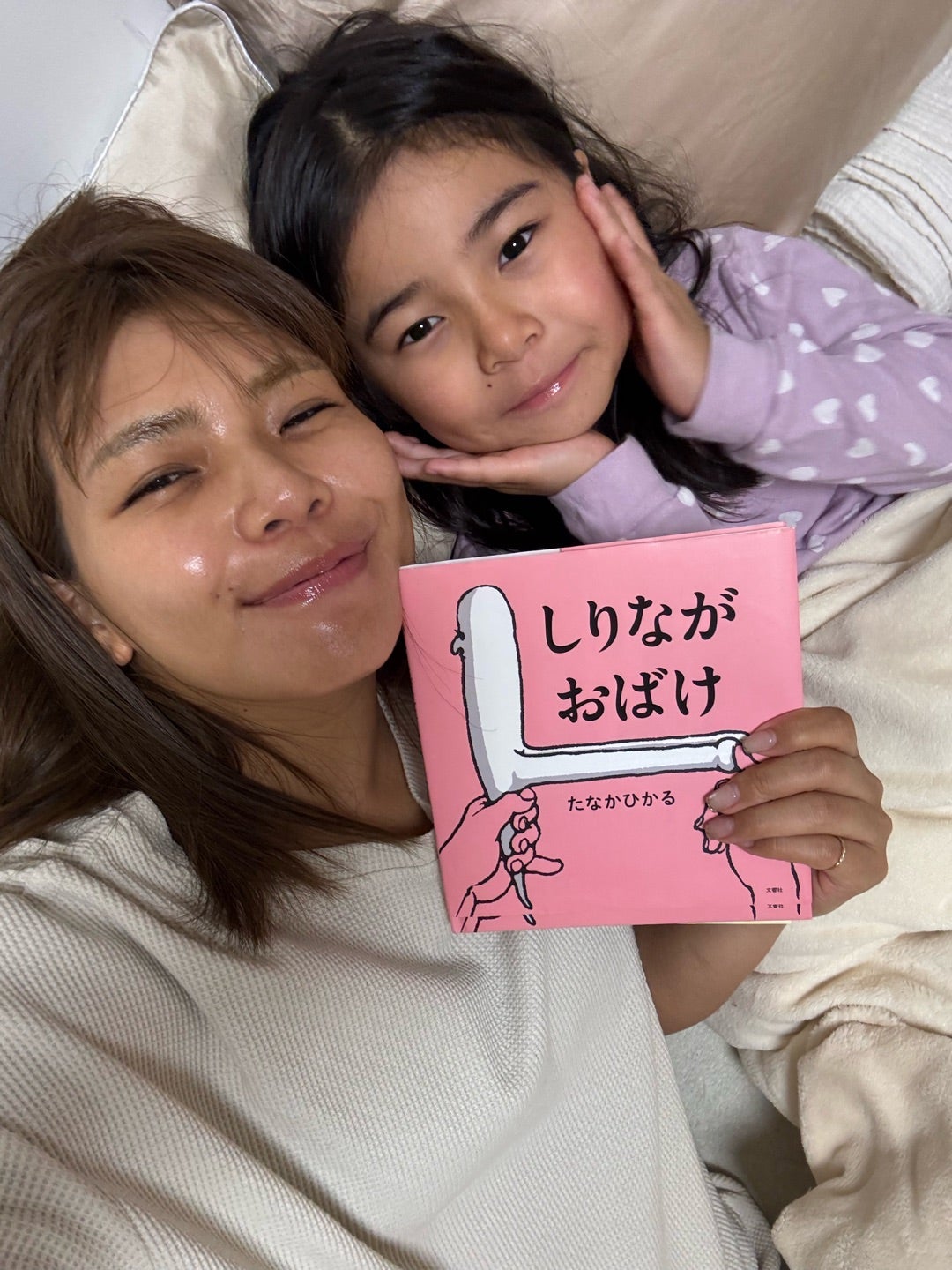 クロ USJで落とし物し問い合わせ