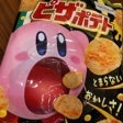 出願間近の息子のパソコン破損の画像
