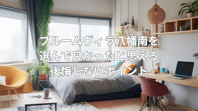 60年長期保証付きの建売物件の画像
