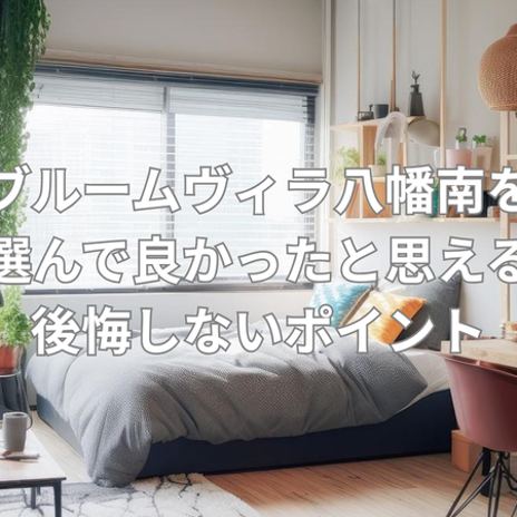 60年長期保証付きの建売物件の画像