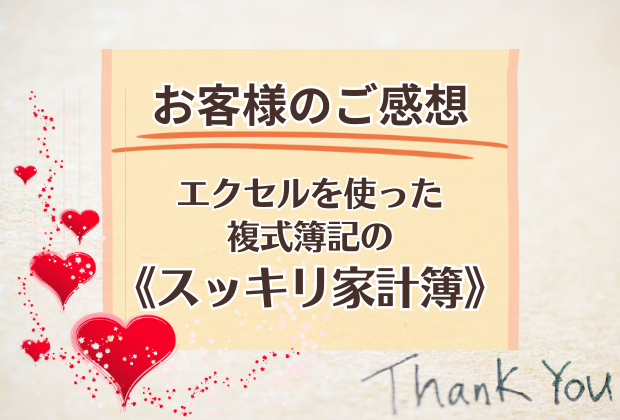 悩んでいたクレジットカードの管理の画像