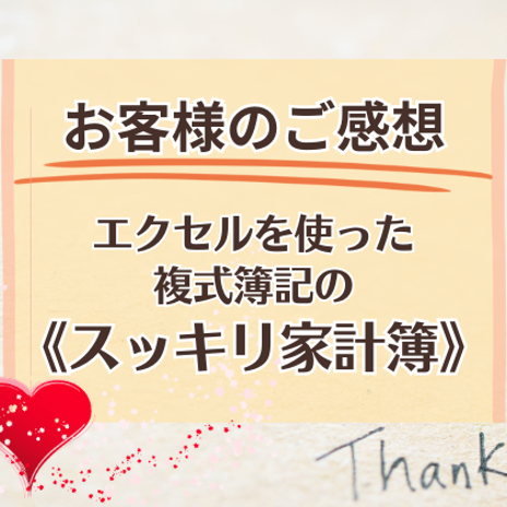 悩んでいたクレジットカードの管理の画像