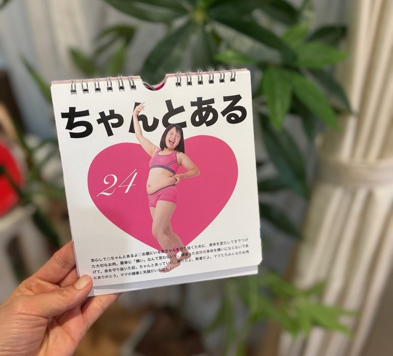 ひくくらい泣いてしまったコンサートの画像