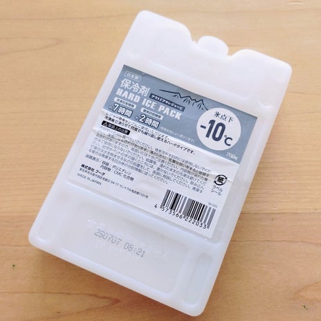 買い替えた保冷バッグの保冷効果の画像