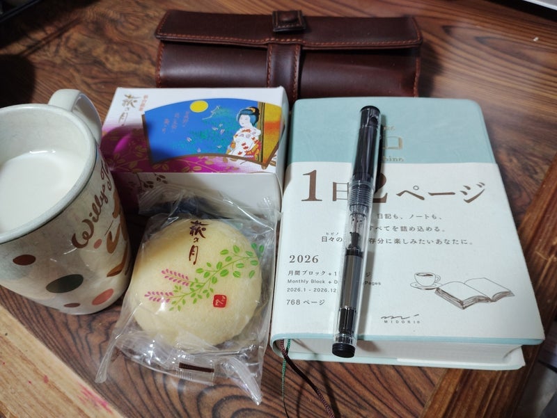 看護師からの薬に関する不安な返答の画像